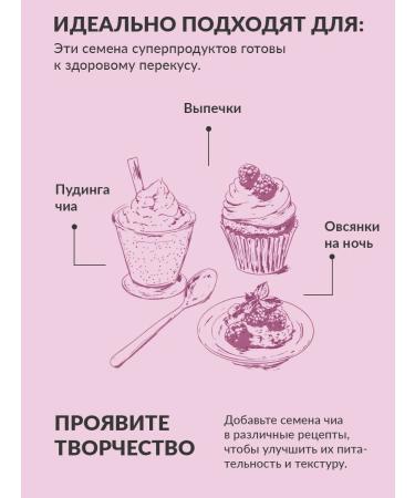 Endaksi Chia seeds for weight loss superfood 2 kg - Buy Online on GoSupps.com