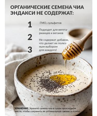 Endaksi Chia seeds for weight loss superfood 2 kg - Buy Online on GoSupps.com