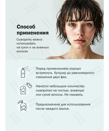 Kapous Professional Wheeler for dyed hair Dual Renascence 2 Phase - Buy Online on GoSupps.com