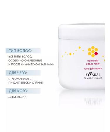 Kaaral Nutrient cream mask for hair with royal jelly - Buy Online on GoSupps.com