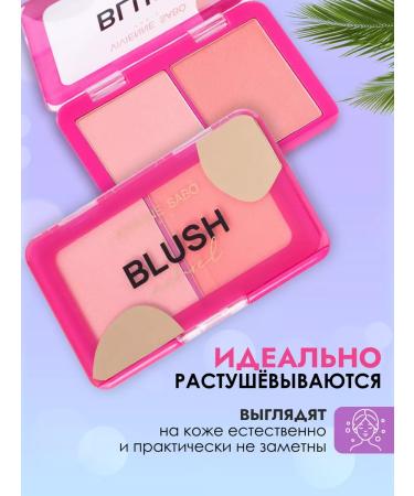 VIVIENNE SABO Dry blossom for face makeup Naturel 03 matte palette - Buy Online on GoSupps.com