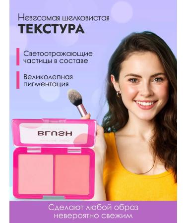 VIVIENNE SABO Dry blossom for face makeup Naturel 03 matte palette - Buy Online on GoSupps.com