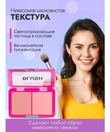 VIVIENNE SABO Dry blossom for face makeup Naturel 02 matte palette - Buy Online on GoSupps.com