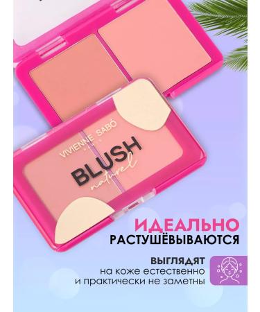 VIVIENNE SABO Dry blossom for face makeup Naturel 02 matte palette - Buy Online on GoSupps.com
