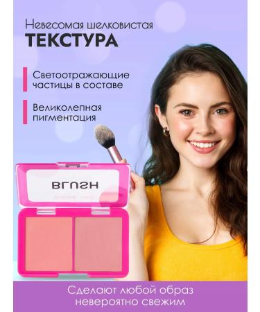 VIVIENNE SABO Dry blush for face makeup Naturel 01 matte palette - Buy Online on GoSupps.com