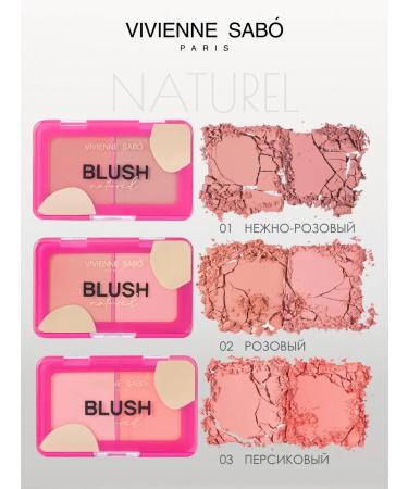 VIVIENNE SABO Dry blush for face makeup Naturel 01 matte palette - Buy Online on GoSupps.com