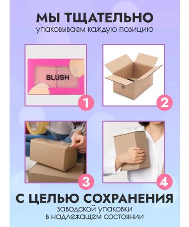 VIVIENNE SABO Dry blush for face makeup Naturel 01 matte palette - Buy Online on GoSupps.com