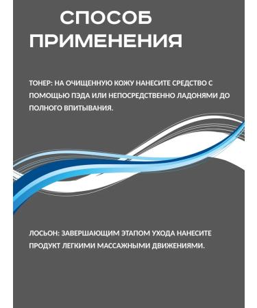 round lab Moisturizing set with sea water toner + lotion - Buy Online on GoSupps.com