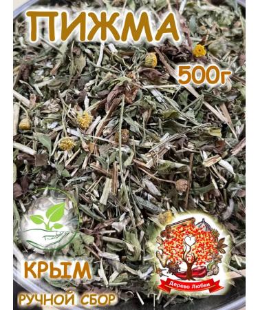 Tree of Love Tansy grass is dried