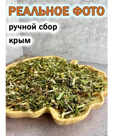Tree of Love Tansy grass is dried - Buy Online on GoSupps.com
