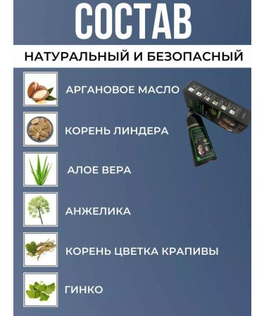 Disaar Hair dyeing shampoo from gray hair - Buy Online on GoSupps.com