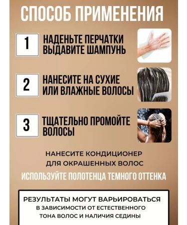 Disaar Hair dyeing shampoo from gray hair - Buy Online on GoSupps.com