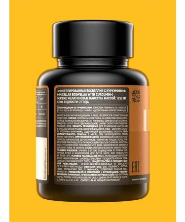 IPSUM Micelled curcumin with boswell in capsules - Buy Online on GoSupps.com