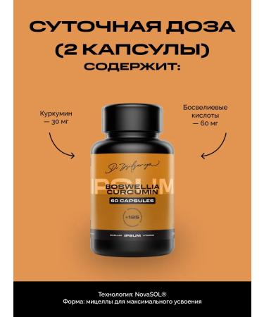 IPSUM Micelled curcumin with boswell in capsules - Buy Online on GoSupps.com