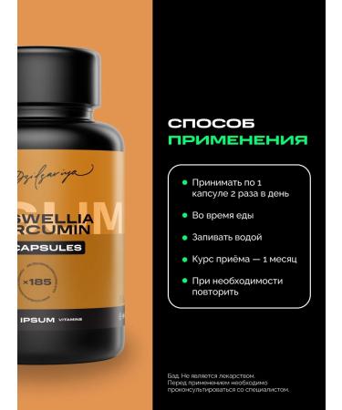 IPSUM Micelled curcumin with boswell in capsules - Buy Online on GoSupps.com