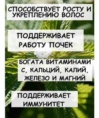 Tree of Love Dried nettle - Buy Online on GoSupps.com