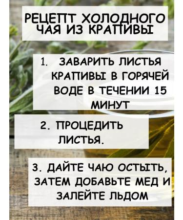 Tree of Love Dried nettle - Buy Online on GoSupps.com