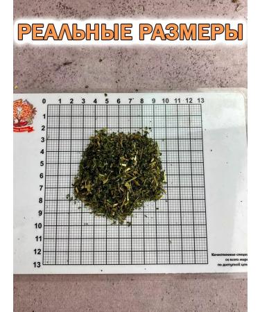 Tree of Love Dried nettle - Buy Online on GoSupps.com