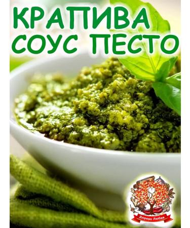 Tree of Love Dried nettle - Buy Online on GoSupps.com