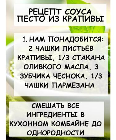 Tree of Love Dried nettle - Buy Online on GoSupps.com