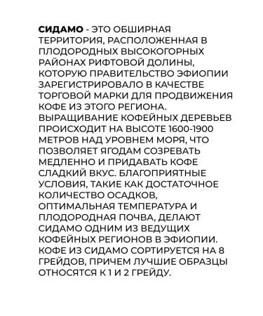 KANGA ROASTERS Coffee in grains 1 kg Ethiopia of sidamo - Buy Online on GoSupps.com