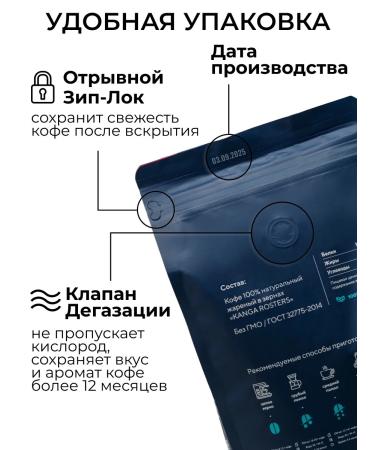 KANGA ROASTERS Coffee in grains 1 kg Ethiopia of sidamo - Buy Online on GoSupps.com