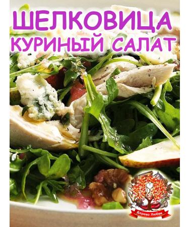 Tree of Love Mulberry sheet - Buy Online on GoSupps.com