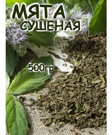 Tree of Love Peppermint herb