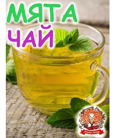 Tree of Love Peppermint herb - Buy Online on GoSupps.com