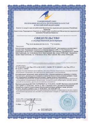 Vitaminsan Dietary chlorophyll 30 capsules - Buy Online on GoSupps.com