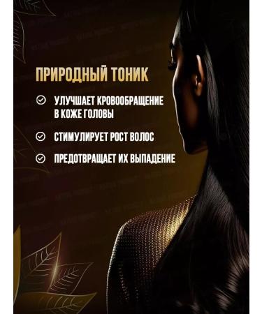 NatureProduct Solid soap shampoo for hair dyeing black color 2 pcs - Buy Online on GoSupps.com