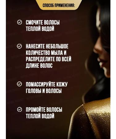 NatureProduct Solid soap shampoo for hair dyeing black color 2 pcs - Buy Online on GoSupps.com