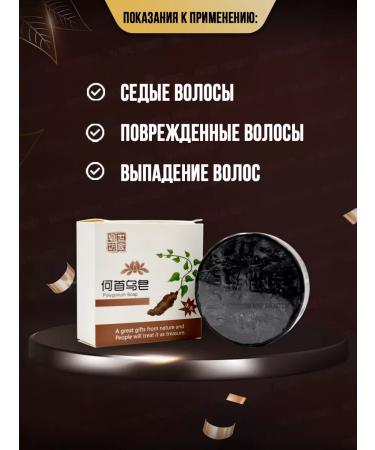 NatureProduct Solid soap shampoo for hair dyeing black color 2 pcs - Buy Online on GoSupps.com