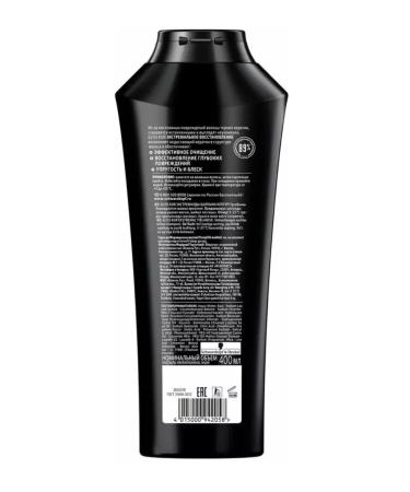 Gliss Kur Hair shampoo extreme recovery 400 ml - Buy Online on GoSupps.com