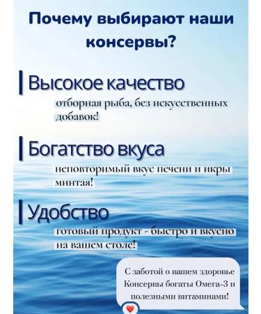 Primrybsnab Canned food liver and pill caviar 240 g 12 pcs - Buy Online on GoSupps.com