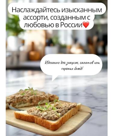 Primrybsnab Canned food liver and pill caviar 240 g 12 pcs - Buy Online on GoSupps.com