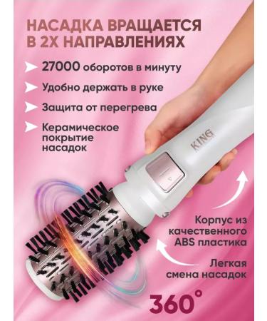 KING Hairbrush hairbrush 2V1 - Buy Online on GoSupps.com