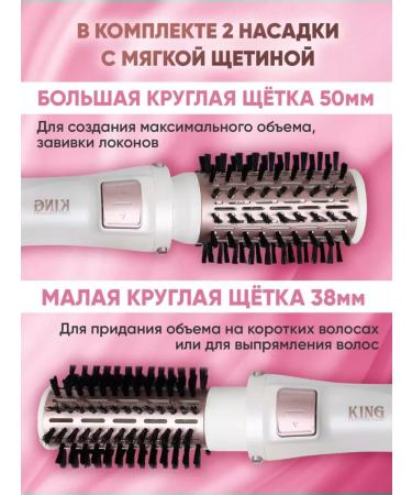 KING Hairbrush hairbrush 2V1 - Buy Online on GoSupps.com