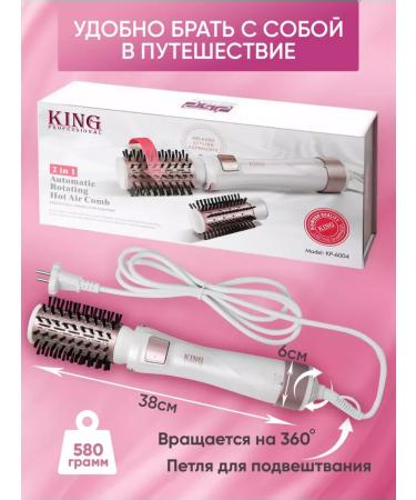 KING Hairbrush hairbrush 2V1 - Buy Online on GoSupps.com