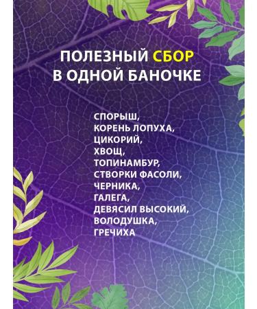 Evolution of Nature With high sugar from diabetes - Buy Online on GoSupps.com