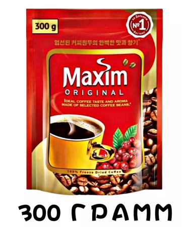 Maxim Original Coffee is soluble maxim