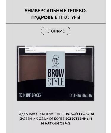 TF Cosmetics Brow Style CTEB05 eyebrows shadows - Buy Online on GoSupps.com