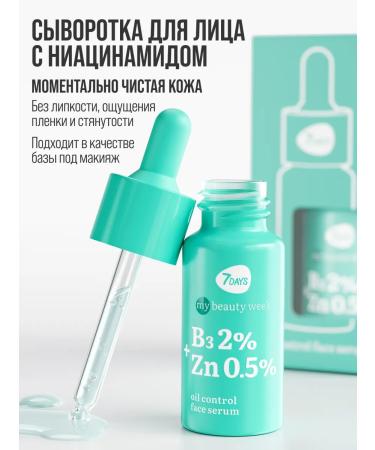 7DAYS Facial serum from acne with niacinamide 40ml - Buy Online on GoSupps.com