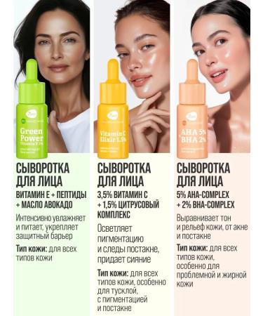 7DAYS Facial serum from acne with niacinamide 40ml - Buy Online on GoSupps.com