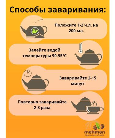 MEHMAN Black tea "Mango Marakuya" 1000g - Buy Online on GoSupps.com