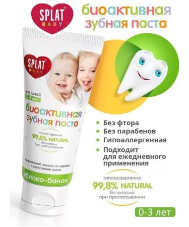 SPLAT Children's toothpaste of apple-Banan 0-3 years old 40 ml x 2pcs - Buy Online on GoSupps.com