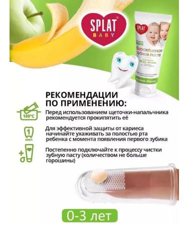 SPLAT Children's toothpaste of apple-Banan 0-3 years old 40 ml x 2pcs - Buy Online on GoSupps.com