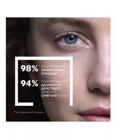 LA Roche-Posay Double-acting gel penki Tleriane 400 ml - Buy Online on GoSupps.com