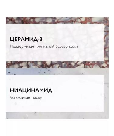 LA Roche-Posay Double-acting gel penki Tleriane 400 ml - Buy Online on GoSupps.com