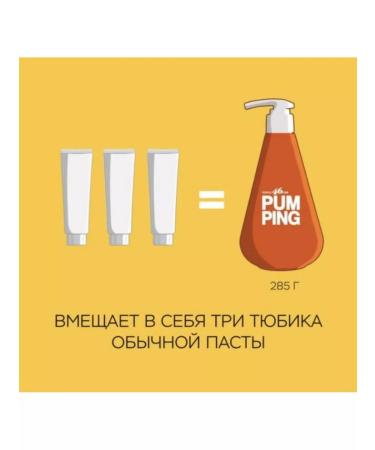 Perioe Dental pasta whitening Whitening pumping toopaste 285 g - Buy Online on GoSupps.com